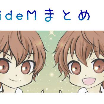 蒼井兄弟おめでとう