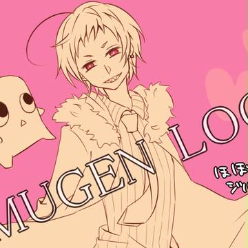 MUGEN(ジルチェ)ログ