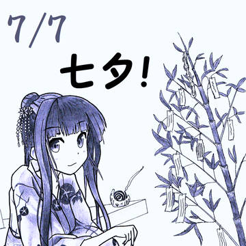 【模写+α】七夕
