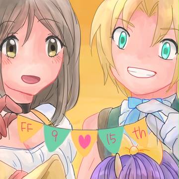 FF9 15周年おめでとう！