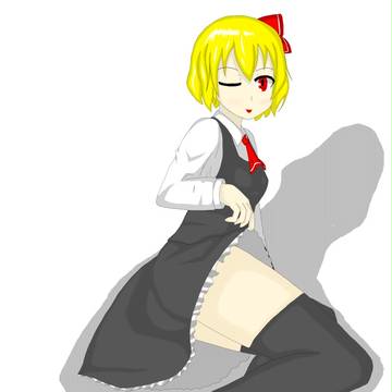 ルーミア