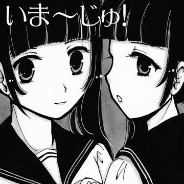 コミティア参加カット