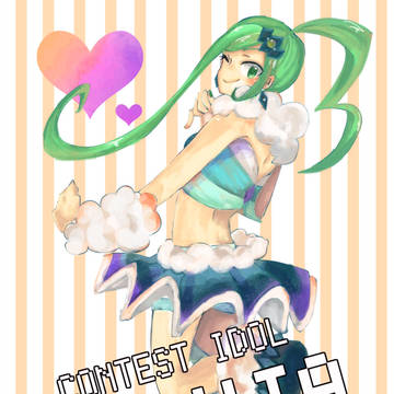ルチアちゃん！
