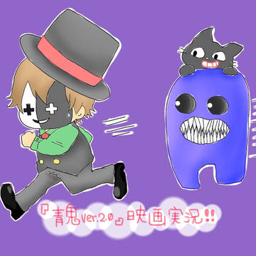 おじっきょつめあわせ2