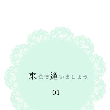 【来逢】とある王城メイドの一日【交流】
