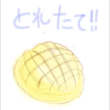 メロンパン🍈
