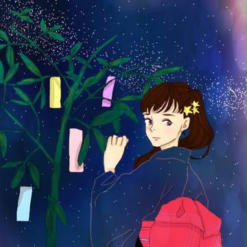 た〜な〜ば〜た〜