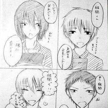 【2015年】緑間誕【おめでとう！】