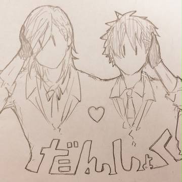 ほぼ暖色落書きまとめ【うた腐リ】