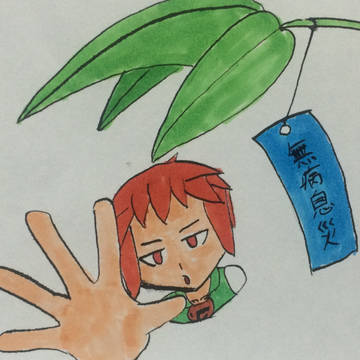 七夕ですね