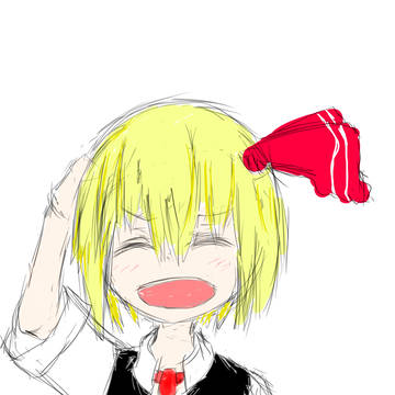 ルーミアさん