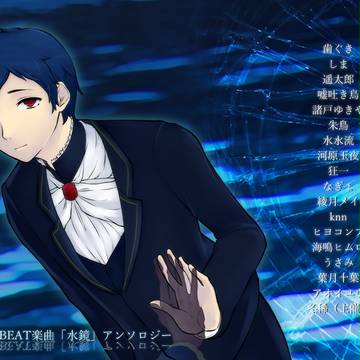 【JB6】新刊　水鏡アンソロサンプル