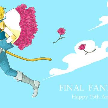 15周年おめでとう！