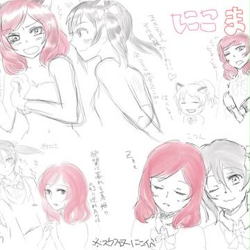 にこまきらくがき