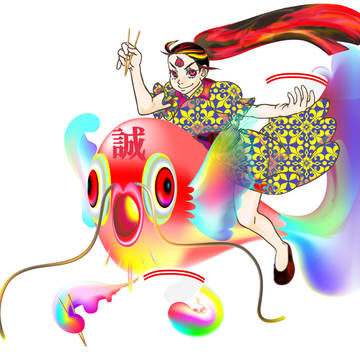 激辛大好き蒙子ちゃん