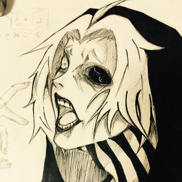 グール滝澤