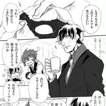 ドナドナドーナツ【血界戦線】