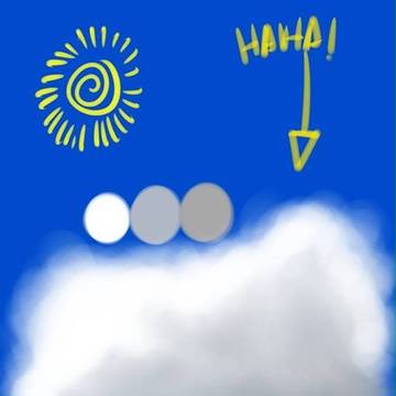 study, clouds