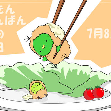 チキン南蛮の日。