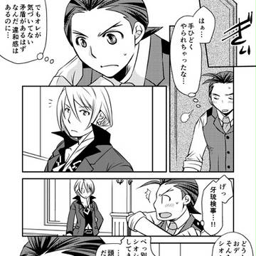 【腐】王響まんがと絵いろいろ詰め