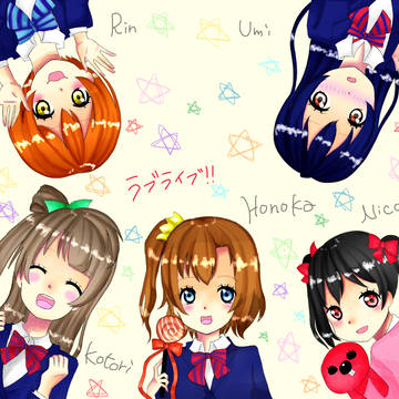 ラブライブ！