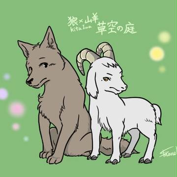 けもゆ