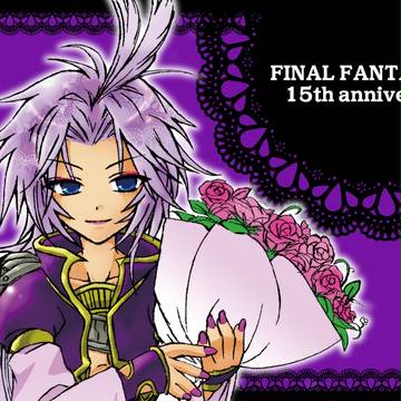FINAL FANTASY9　15th anniversary!