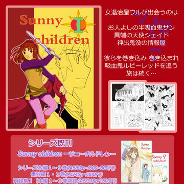 お品書き(みちのくコミティア1用)