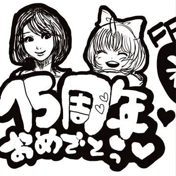 FFⅨ15周年おめでとう！！(遅め..)泣