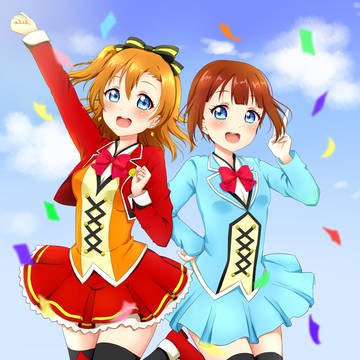 ほのゆき