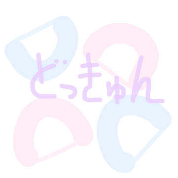 ゆめかわかまぼこ(?)