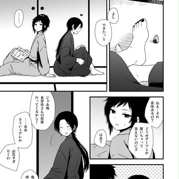 【腐向け】長曽祢さんと清光君【刀剣乱腐】