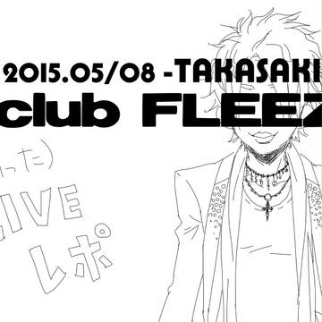 カルペ高崎ライブレポ