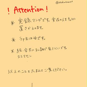 【APヘタリア】ドイツ滞在記③【実録】