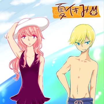 【H&P夏休み】ジーン&リサ【参加表明】