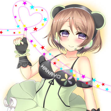 サイバーぱなよ