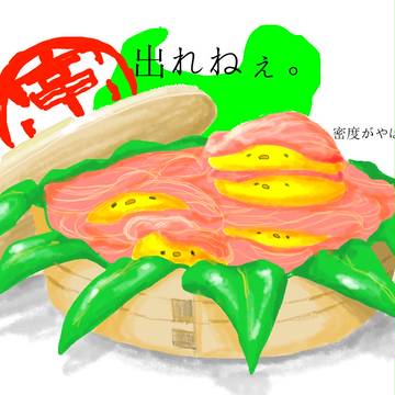ひよこデリシャス 其の33