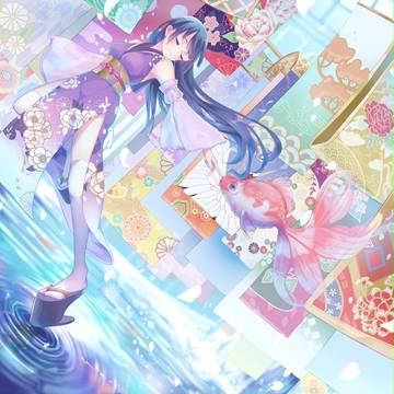 涼