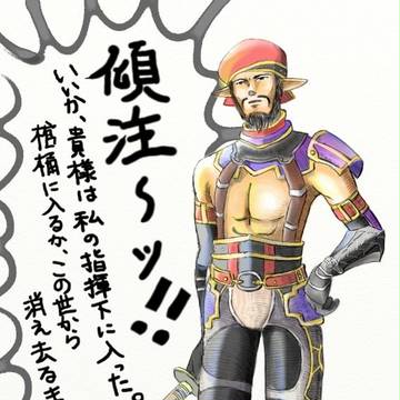 ロンジェルツ軍曹