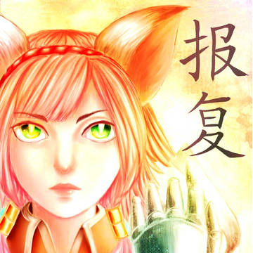 Machina Dragon Nest