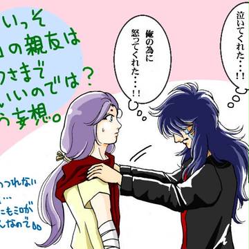 カミュがあまりにもつれないので