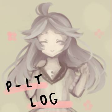 【P-LT】FAログ