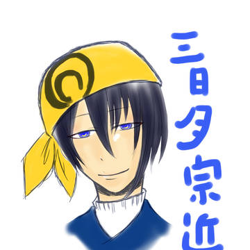 三日月さんを初書きしてみた