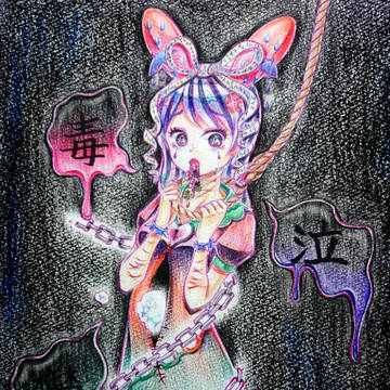 つらいよ。