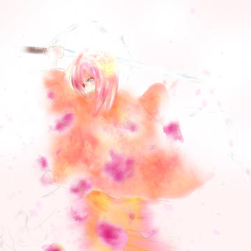 永別