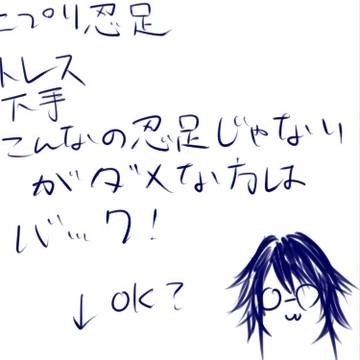 忍足のヘアーチェンジ