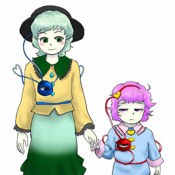 うでが　みじかい　さとり