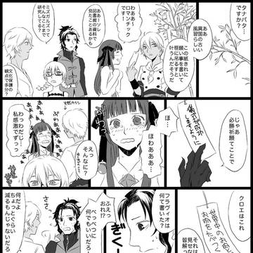 七夕まんが（3日遅れ）