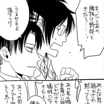 今月号の感想リヴァハン