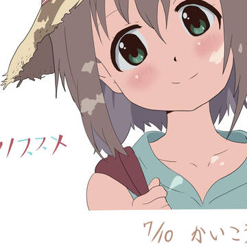 ヤマノススメ　雪村あおい